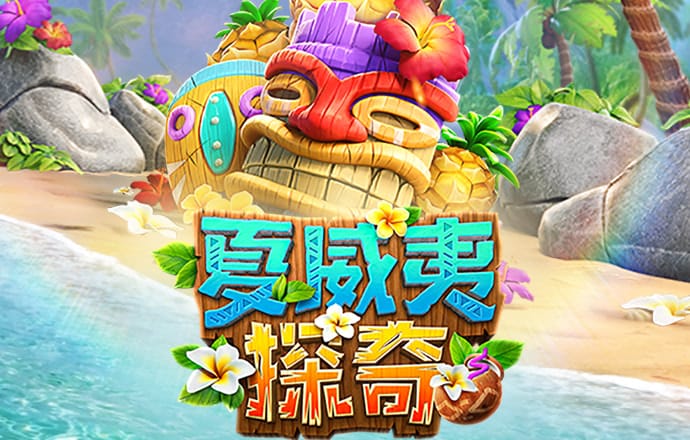 ayx爱游戏app官网
